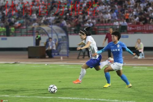 敢热爱 耀出色 - 2019女超联赛第三轮精彩集锦