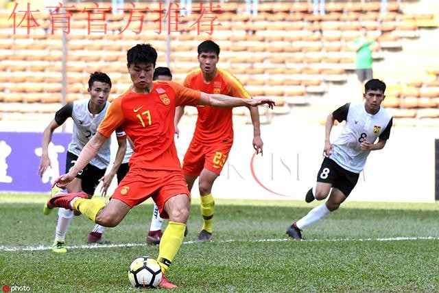 勇毅共奋进 - 中国国奥5球胜老挝 预选赛获首胜